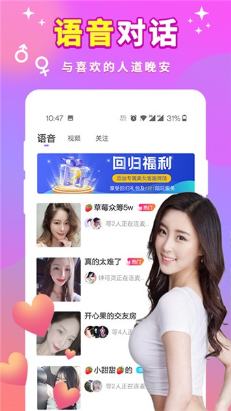 绿茶直播app下载最新版本安装