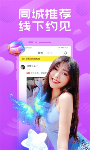 青草直播软件下载入口下载