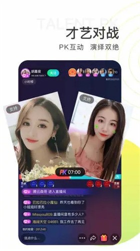 樱桃视频下载app