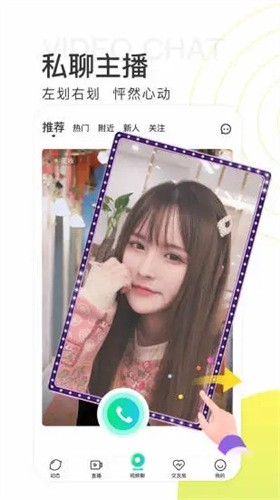 樱桃视频下载app