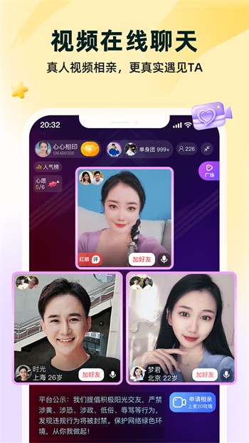 蕾丝视频app下载无限看app下载