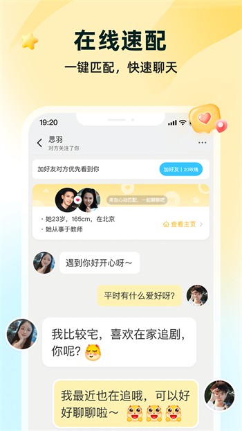 蕾丝视频app下载无限看app下载