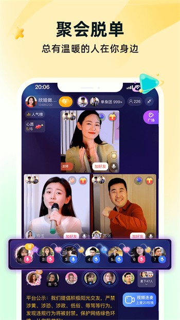 蕾丝视频app下载无限看app下载