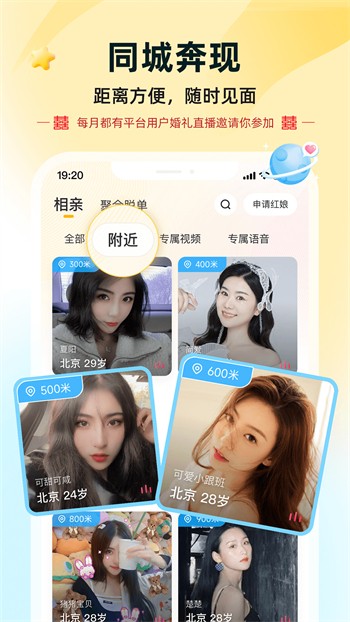 蕾丝视频app下载无限看app下载