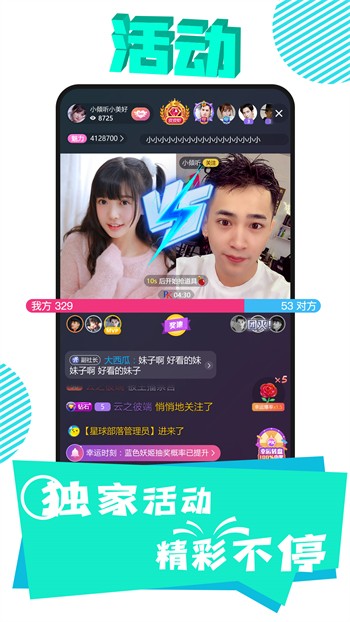 哎呦网在线观看高清免费视频最新版下载
