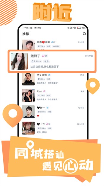 哎呦网在线观看高清免费视频最新版下载