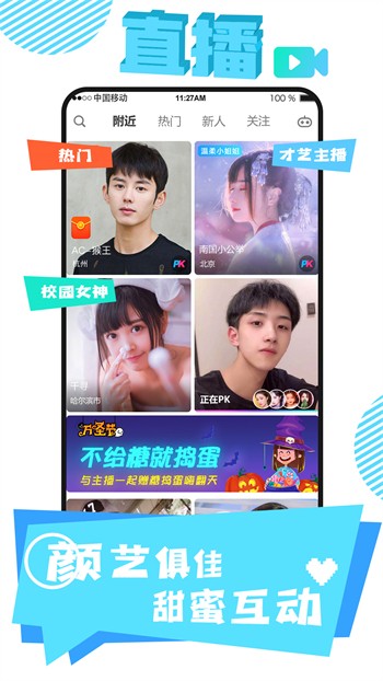 哎呦网在线观看高清免费视频最新版下载