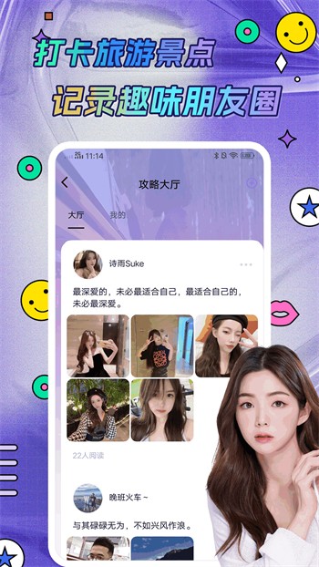 樱花影视播放器下载地址下载