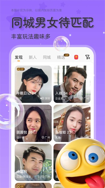 樱花影视播放器下载地址下载