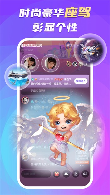 蝴蝶直播永久版下载