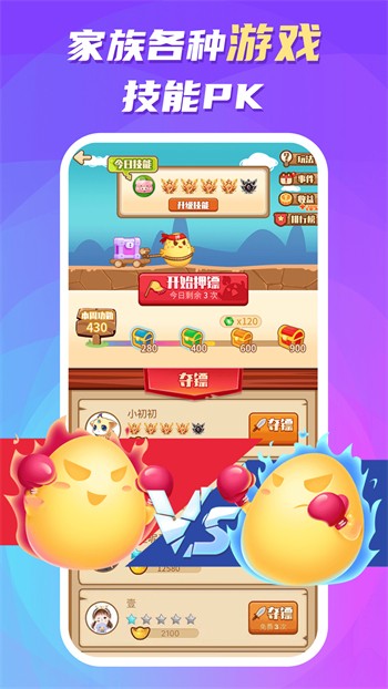 蝴蝶直播永久版下载