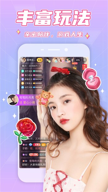 xvdevios中文版apk在线下载下载
