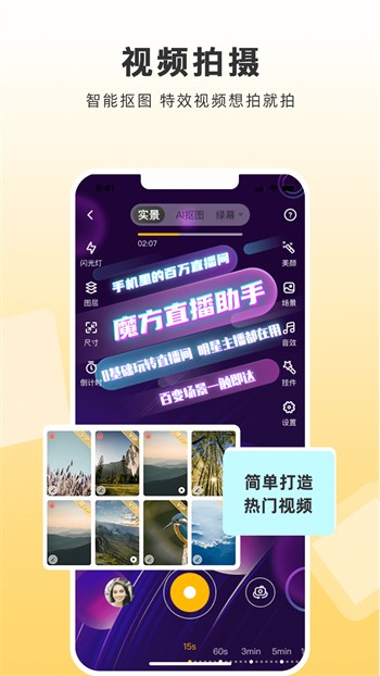 xvdevios中文版apk在线下载下载