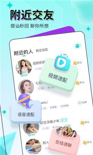 贵妃直播下载