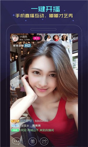 贵妃直播下载