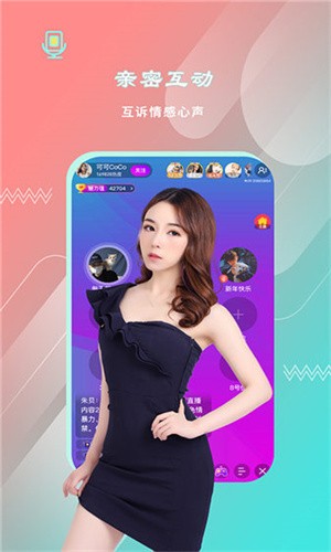 靠比视频手机版下载大全安卓版下载