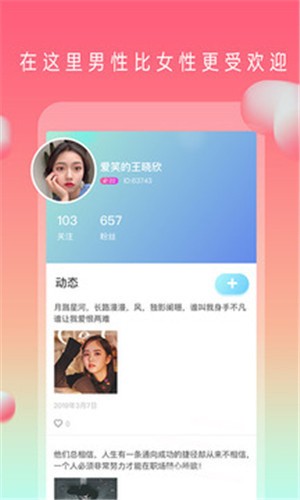 靠比视频手机版下载大全安卓版下载