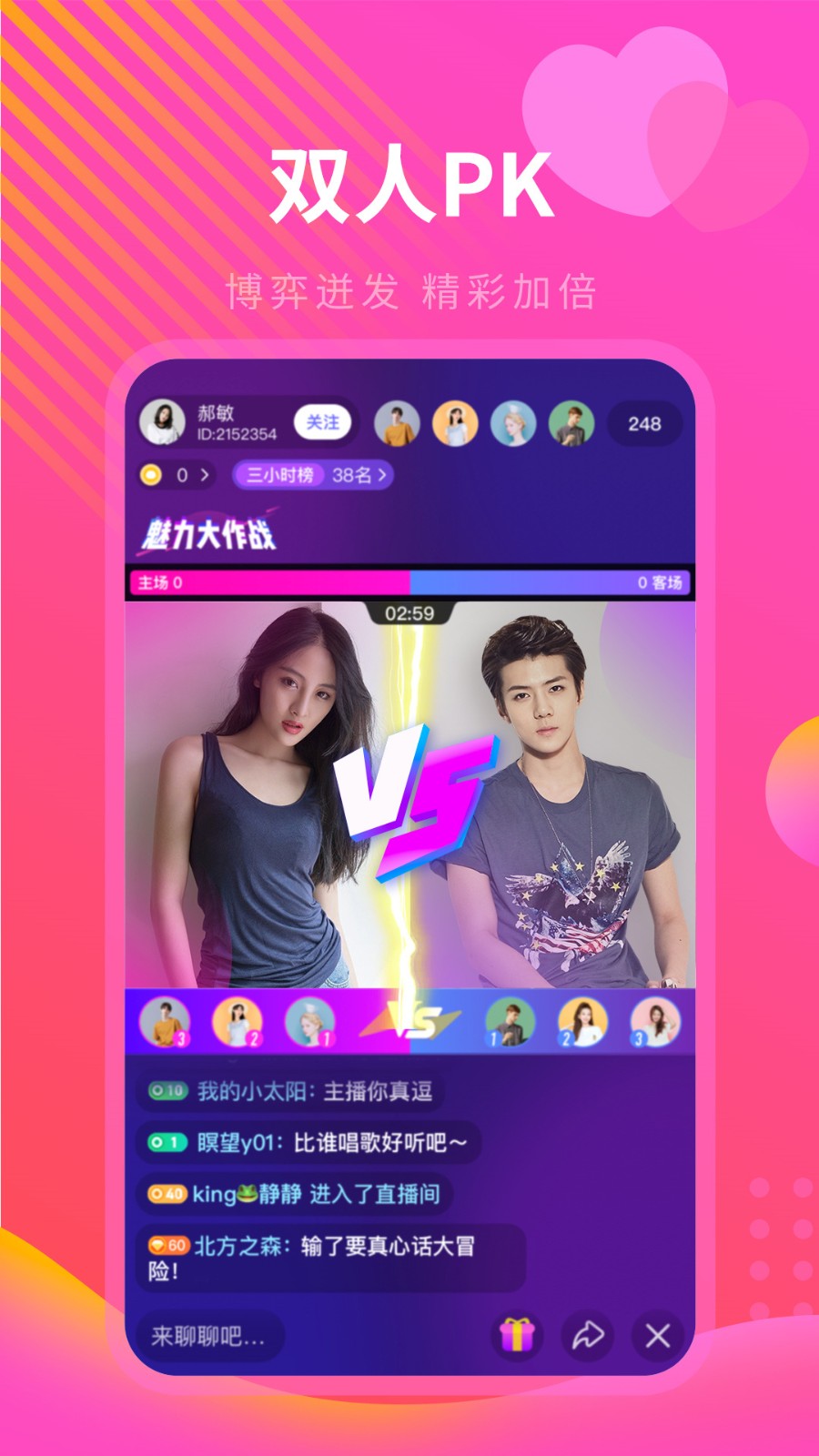 香妃直播软件下载入口app下载