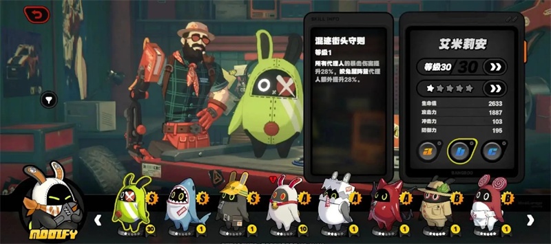 绝区零邦布怎么获得