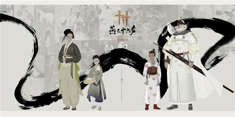 燕云十六声怎么玩