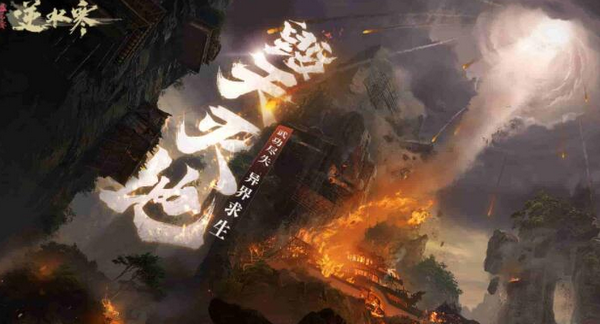 逆水寒2022新版本什么配置要求 配置要求详解