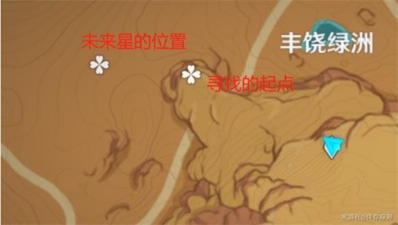 原神寻找未来星第4个攻略_原神寻找未来星具体玩法介绍