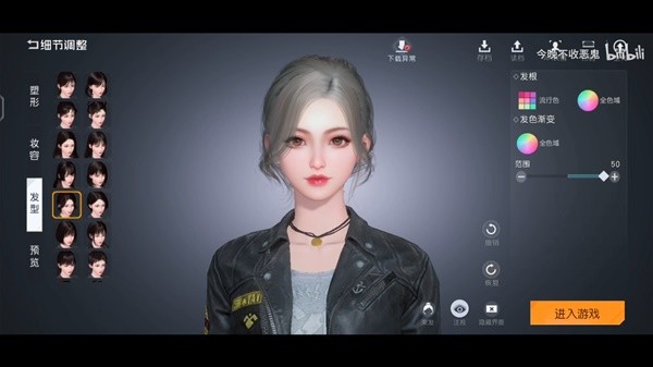 黎明觉醒好看的美女捏脸数据整合-黎明觉醒美女捏脸数据大全2023
