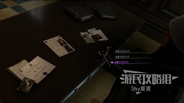 《Forspoken》图文攻略 主线剧情图文流程攻略