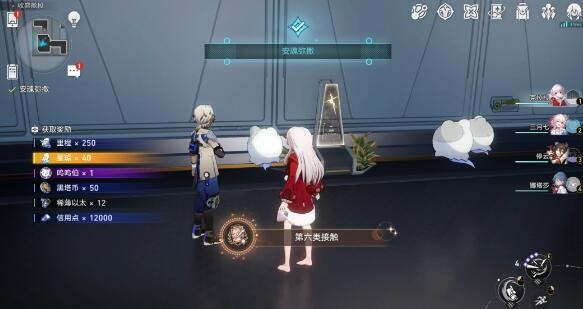 崩坏星穹铁道为了忘却的纪念成就怎么做 崩坏星穹铁道为了忘却的纪念成就一览