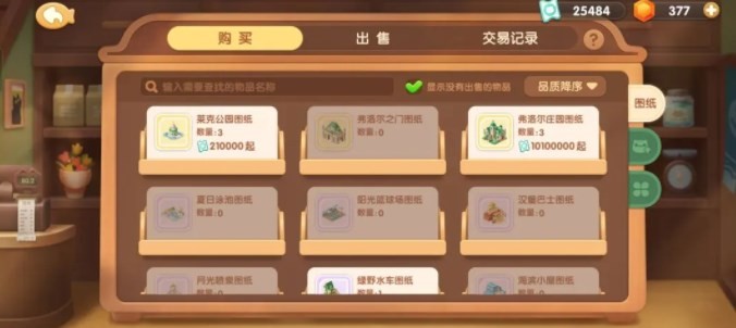 遇见喵克斯如何获取喵券-喵券获取方式一览