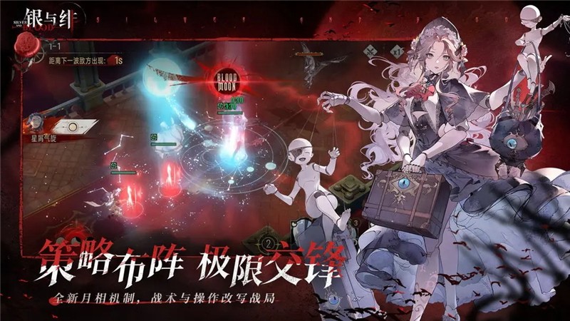 银与绯最强阵容一览-银与绯最强阵容怎么搭配