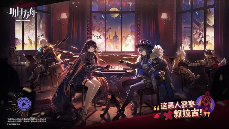 明日方舟怎么获得ID信息更新卡
