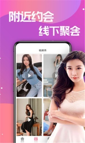向日葵视频ios无限看下载安装