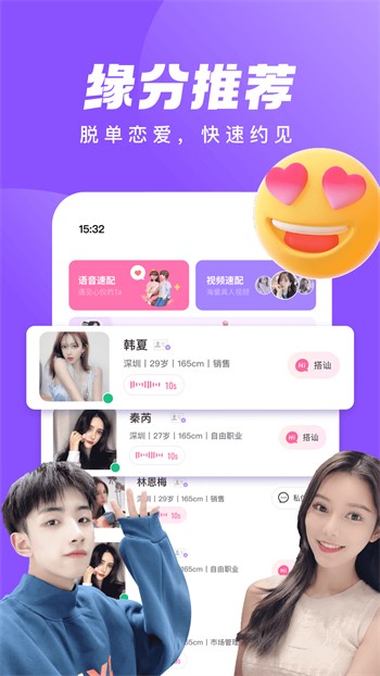 原来新神马电影手机版在线下载下载