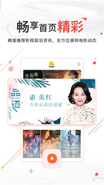 gogogo免费高清日本TV动漫版免费版下载