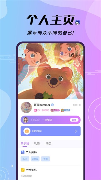 嫩草直播绅士版app下载