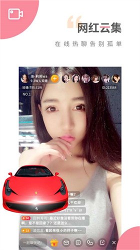 无人视频在线观看免费播放免费版下载