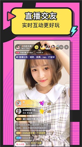 榴莲app安卓最新版安装