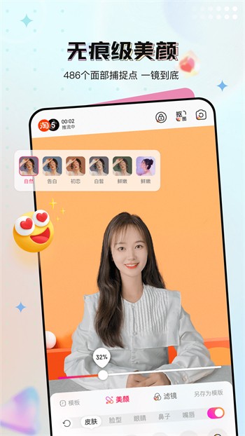 yy22tv夜月软件下载地址下载