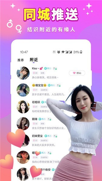 丝瓜草莓视频在线观看