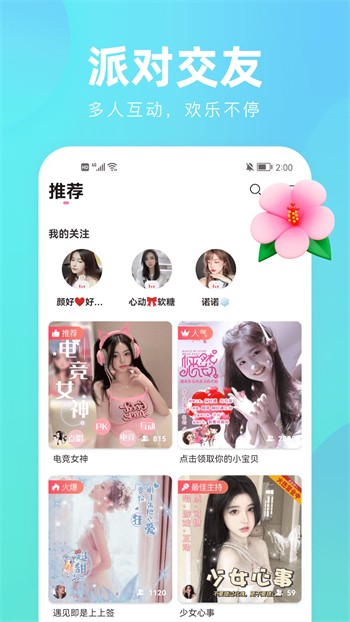 ONE一个致敬韩寒手机版下载入口最新版下载