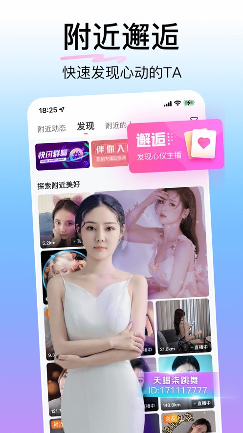 向日葵app下载网址进入18免费站长下载