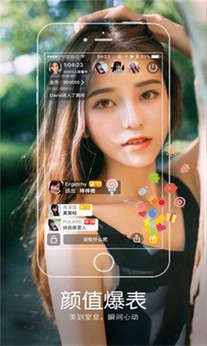 榴莲app男人的加油站手机版下载