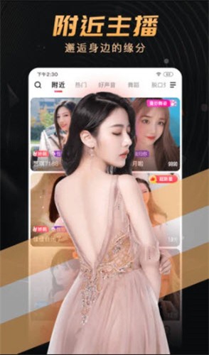 牡丹直播无广告版下载
