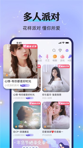 榴莲视频官方进入app