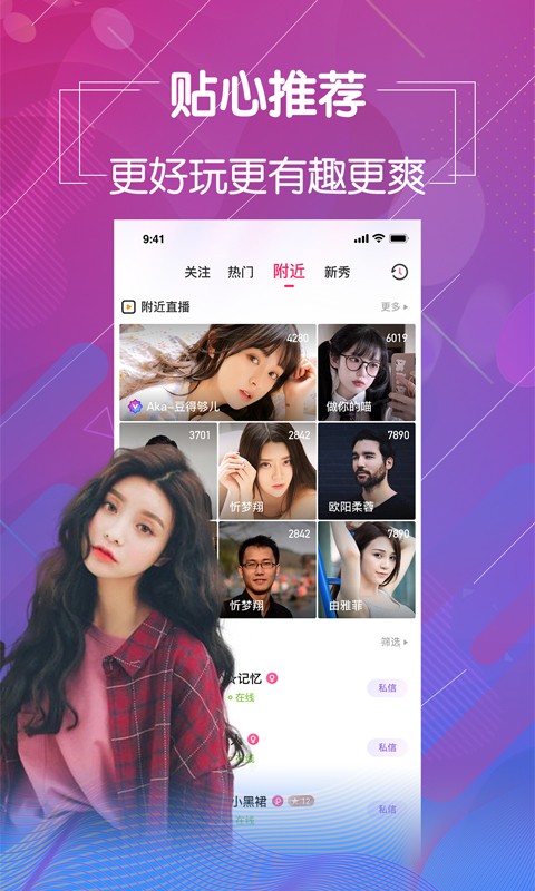 向日葵app下载网址进入18免费站长下载