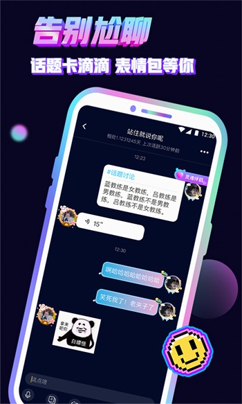 榴莲app安卓最新版安装