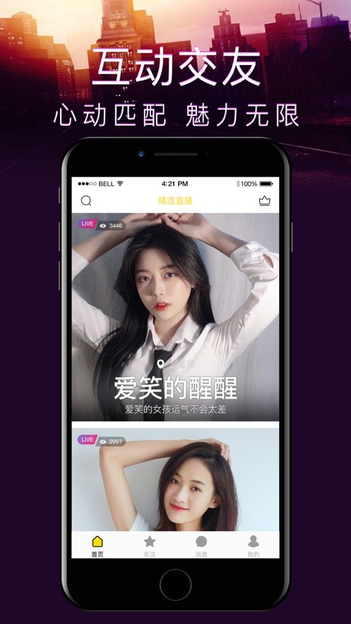 蜜乳影视app下载入口