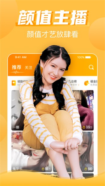 麻花传剧app下载大全下载