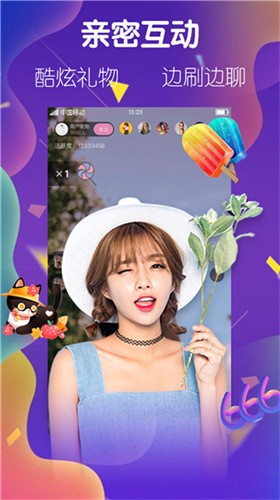 japonensisjavahbbonline解锁版下载